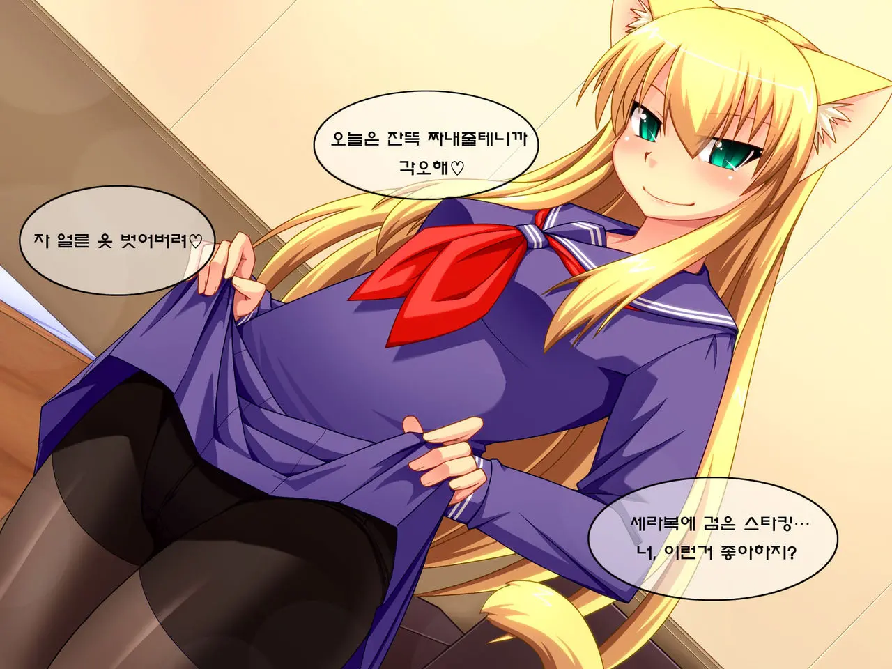 Shosen Neko Da Mono 4 ~Seifuku Chijo~ | 어차피 고양이인걸4 ~제복치녀~